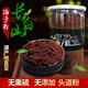 Changbai Mountain Organic Selenium-rich Toudao Ganoderma Spore Powder Self-produced and Self-sold Spore Powder Authentic Quality Limited Time Sale 1000g Ganoderma Spore Powder Free 120g One Course of Treatment