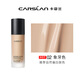 Carslan Little Night Cat Liquid Foundation Concealer, long-lasting moisturizing, oil control, non-removing makeup, oily skin 02# Ivory 30g New Year's gift for women