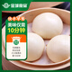 Jincheng Food Sesame Sag de sable rapide 960g 24 pièces en sésame noir petit déjeuner rapide mouche à moule cantonais dim sum