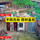 
Radivision 4g surveillance does not require wireless wifi phone remote 360-degree no blind spots with night vision panoramic outdoor monitor rural home use without network [WIFI dual lens] dual camera 8 million + 64G card