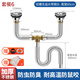 XMSJ Küchenwaschbecken Abflussrohrzubehör Edelstahl Doppeltrink-Waschbecken Abflussleichter Abflussrohr Set Überlauf Set 11304 Doppeltrink Abflussrohr 80 cm+ Überlauf