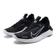 耐克（NIKE）男鞋2025新款夏季运动鞋FREE赤足跑鞋健身训练轻便透气休闲跑步鞋 FB1276-002 44