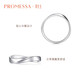 PROMESSA platinum ring Xingyu series couple ring men's model 95071R 16 circles