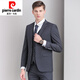 Pierre Cardin high-end no-iron anti-wrinkle wool suit suit men's groom's suit business casual autumn and winter suit three-piece suit gray suit + trousers L 175/48 size