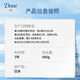 Dove多芬洗发水空气感控油保湿无硅油丰盈蓬松男女士洗发露480g