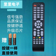 Huibang convient à la télécommande TV idéale Risun CVC3271LED3260 4219 LCD3206 LED2616 Spécifications par défaut