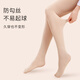 Langsha Schwangere Frauen Strümpfe für Frauen im Frühjahr und Herbst-Samt großer Bauchreting-Leggings für Außenwand Anti-Hook-Strumpfhose