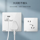 
Siemens (SIEMENS) switch socket accessories Blank out hole panel with silicone protective cover Haocai series Yabai out hole panel