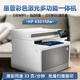 惠普HP彩色激光打印机m479fdw/m281fdw/283fdwA4多功能一体机自动双面 m479fdw 全自动双面扫描打印无线 【官标】含原装硒鼓1套