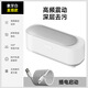 Double multifunctional cleaning machine ultrasonic usb charging household glasses machine braces cleaning jewelry cleaning jewelry microwave cleaning machine gray and white straight plug