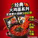 Nouilles de dinde Sanyang (Samyang) Turke