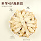 Life Life Life Organic Astragalus 110g tranches racinaires principales, Wolfberry, Soup à thé Angelica, trempée dans l'eau. La variété est l'astragalue mongol