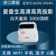 [Segunda mano] Epson UltraShort Focus láser Projector 595WI/695WI/700U/735F HD 1080P Enseñanza de capacitación en el hogar 695WI 3500 Lumen 1280*800 Contrasto 1 Configuración estándar oficial