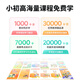 IPRO新款IPRO学生专用手机P200pro 小学儿童初高中青少年 助学习防沉迷 网课学习可微信 家长可控 天青蓝（5G） 8G+256G