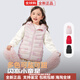 Bosideng (BOSIDENG) 2025 spring new style vest for girls and children, three-proof down jacket vest for boys, vest for campus stacking, Symphony big-eared rabbit powder 9CN6, one size fits all 105_52