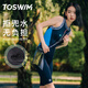 TOSWIM one-piece sleeveless knee-length swimsuit for women 2024 hot style professional training slimming and belly-covering swimming three-piece set swimsuit + swimming goggles + swimming cap XL Height 170-174cm/Weight 59-67kg