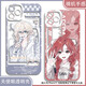 
Girls' group Aespa Jin Minting Liu Zhimin Ning Yizhuo Jisel mobile phone case adapted to Xiaomi Huawei OPP Apple 16 Angel Eye Transparent Shell K14088 Xiaomi Redmi Series-Model Send Remarks to Customer Service