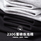 真维斯（Jeanswest）短袖男款夏季polo翻领体恤学生宽松纯色上衣230g重磅半袖