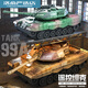 
Remote-controlled tank car can launch bullets, rechargeable children's track electric battle water bomb fire car model 23cm 23cm Desert yellow-simulation Deluxe three-electric battery life 90 minutes