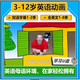 Disque mobile mobile TV Mobile TV en anglais