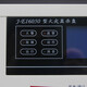 EI layer display J-EI8050 EI fire display panel replaces J-EI layer display EI display J-EI8050 second-line system