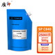 Qualitätsdruck geeignet für Ricoh SPC840C Pulver Box SP C840DN Tintenpatrone SPC841DN Toner Patronen Farbkopierer Toner Box SPC840 Schwarzes Bag Pulver
