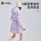 
SOUHAIT children's clothing girls mid-length down jacket for winter children's thick jacket for warmth Binglan purple SHSDGD01CR673V28 170