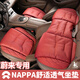 Wuji New Car Seat Cushion четырехсезонную универсальную однокомнатную подушку сиденья без скольжения задним рядом летние воздухопроницаемые сиденья сиденья.