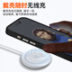 Mr. Blue Ingwer anwendbar auf Apple 14Promax Mobile-Handy-Hülle Magsafe Wireless hautempfindlicher magnetisches Silikon iPhone14Promax Anti-Fall-Schutzhülle [elegantes Schwarz]