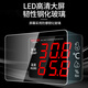 德力西（DELIXI）工业温湿度计高精度家用室内仓库LED数显温度湿度大屏测温仪 工业款温湿度DM-1049