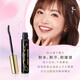 Kiss Me Huayingmeiko Slim Long Curl High Quality Waterproof Mascara 6g 01 Obsidian Black (Second Generation Waterproof and Smudgeproof)