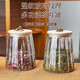 Glass tea jar sealed storage jar moisture-proof scented tea tangerine peel sugar cube storage jar household food grade storage Jiuyun lid (free lid) large size 750ml 1 piece