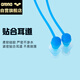 Arena swimming earplugs silicone waterproof bathing earplugs are soft and comfortable and do not hurt the eardrum, unisex AMS3338BLU blue