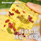 Leichte Hirse Yam acht Schatzkuchen rote Datteln Poria Cocos und Wasserkastanienkuchen und Gebäck für ältere Menschen gesunde Mahlzeiten Ersatz Snacks Food 680g