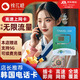 Korean calling card 5G unlimited data mobile data Internet card Seoul Jeju Island data travel sim card 6 days 2GB high-speed 5G network + unlimited 3G per day