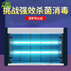 Jiaxiaoyou kitchen special ultraviolet disinfection lamp medical grade household indoor commercial portable mobile purple light ozone lamp sterilization 12.w with ozone 5-15 dedicated