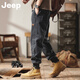 吉普（JEEP）美国正品Jeep高端纯棉美式束脚工装裤男士春夏宽松抽绳休闲哈伦裤 卡其色【商场同款】 XL 推荐150-165斤