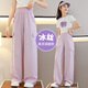 Nickybaby Summer Girls Wide Legs Kinderhose Eisseide Arbeitshose 2025 Neue Mückenschutzhose Mädchen Sommerhosen 9889 Weiß + 15009 Lila [Set] 130