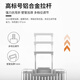 乌尼莫克（Uniamog）德国品牌2025新款行李箱拉杆箱全铝镁合金旅行箱登机箱密码皮箱子 幻影银-尊享款 加厚铝镁合金硬箱 24英寸 /弹簧减震万向轮+一键刹车