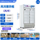 百诚 LG4-688/1650升饮料柜 冷藏展示柜风冷无霜超市冰柜商用啤酒水柜 618升-【双门】【风直冷】饮料柜