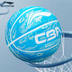 
Li Ning Basketball No. 7 Foaming Rubber CBA Student No. 5 Children's Standard Men's and Girls Training No. 5 Basketball Kick LBQK695 No. 7 Basketball (Standard Ball)
