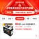 Deli dual-cylinder car wired air pump tank dual 30-cylinder pro available high-power air pump Xiaomi YU7 tire
