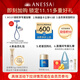 Anessa Procurement and Sales Live Room Sunscreen NO.1 New Generation Small Gold Bottle Sunscreen 60mL Same Style as Wang Jiaer