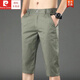 Pierre cardin summer new thin casual shorts men's slim straight men's 7-point pants versatile breathable 7-point mid-pants 728 sky blue [one suit] 32 [waist circumference 2 feet 5]