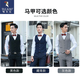 啄木鸟伴郎服套装兄弟团男西装马甲衬春秋季新郎结婚礼服西服套装 黑色单扣西服+衬衫+西裤红色领结 4XL