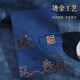 优学库笔记本礼盒装国潮商务笔记本签字笔U盘年会礼品水墨黑四件套支持定制新年礼物 开学季