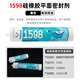 可赛新天可赛新 TS1587 1596 1598 1592 1527硅橡胶平面密封剂密封胶 1598 黑色 310ml 一支装