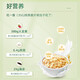 阴山优麦燕麦锦礼礼盒825g即食燕麦片营养好早餐节日礼品送长辈健康礼物 燕麦锦礼825g*1盒