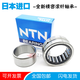 Japan imported RNANA49/2249/2849/3269/2269/2869/32 roller bearing NA49/28 with inner ring 28*45*17 others
