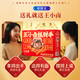 Wang Xiaoluo Zhacai Shuschou Neujahrs Geschenkbox 1349g Tiger Haut Hühnerfüße Hühnerfüße Blattierte Snacks Geschenke Zhacai Shuschou Hongfu Full Box 1349g